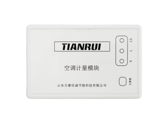 分體空調計量繳費控制器