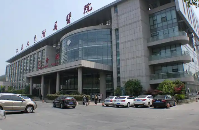 江蘇大學附屬醫(yī)院