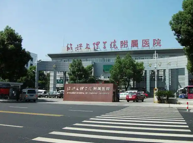 紹興文理學院附屬醫(yī)院