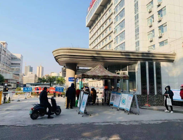 濟南市馬山醫(yī)院