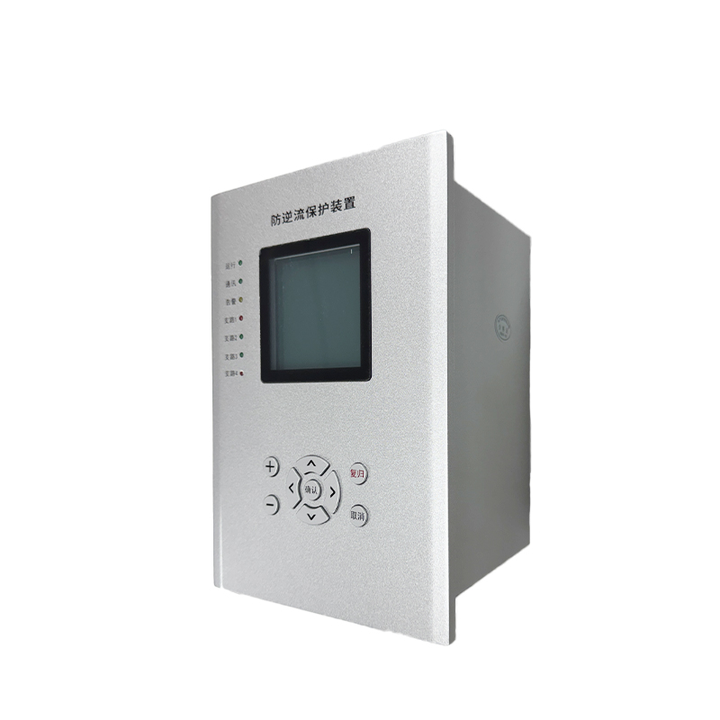 防逆流保護(hù)裝置
